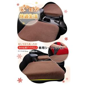 車用シートクッション カー用品 車イスクッショ...の詳細画像1