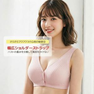授乳ブラ 綿 妊婦 薄手 リブ タンク ノンワ...の詳細画像1