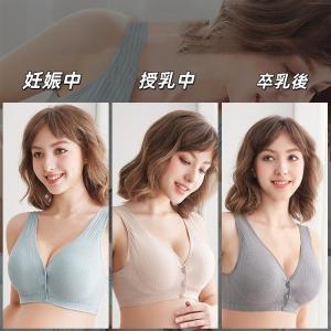 授乳ブラ 綿 妊婦 薄手 リブ タンク ノンワ...の詳細画像5