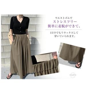 ワイドパンツ ガウチョパンツ レディース ボト...の詳細画像2