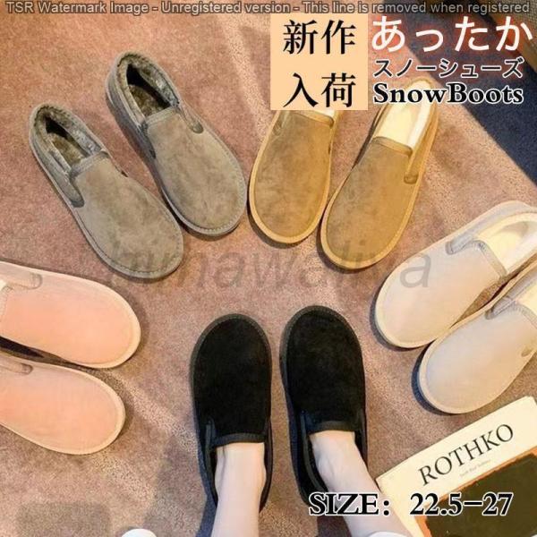 ムートンブーツ レディース スノーブーツ ムートンスリッポン 裏起毛 裏ボア スリッパ ブーツ ロー...