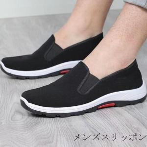 スリッポン メンズ ドライビングシューズ デッ...の詳細画像1