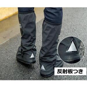 シューズカバー雨ロングレインブーツ厚底完全防水...の詳細画像1