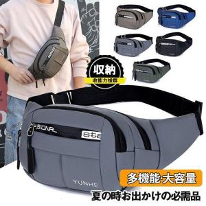 ウエストポーチ メンズ レディース スマホポーチ ボディバッグ ヒップバッグ 斜め掛け 撥水 多機能 スポーツ 登山 ランニング バイク 釣り 旅行