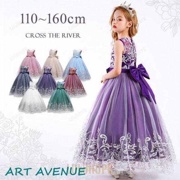 ピアノ発表会 ドレス 中学生 子供 130 150 演奏会ドレス キッズ 刺繍 ロング ワンピース ...