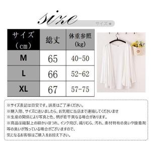 カーディガン UVカット レディース 紫外線対...の詳細画像5