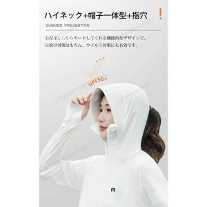 uvカットパーカー 涼しい ラッシュガード レ...の詳細画像4