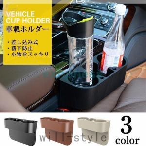 差し込み式車載ホルダー スマホ 運転席 助手席 ...の商品画像