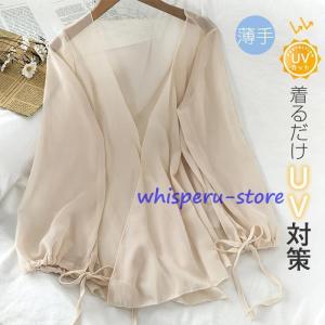 カーディガン レディース UVカット ショット ...の商品画像