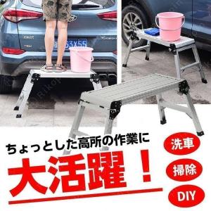 足場台 脚立足場 はしご アルミ製 脚立 折り...の詳細画像1