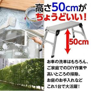 足場台 脚立足場 はしご アルミ製 脚立 折り...の詳細画像2