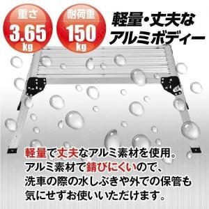 足場台 脚立足場 はしご アルミ製 脚立 折り...の詳細画像3