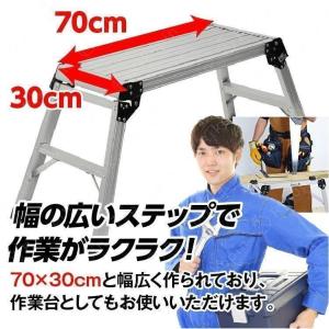 足場台 脚立足場 はしご アルミ製 脚立 折り...の詳細画像4