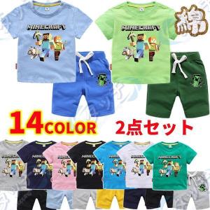 14色Tシャツ＋短パン 上下セット マインクラフト クリーパー ス 男の子 女の子 子供服 キッズ ジュニア 90cm~150cm｜romistore33