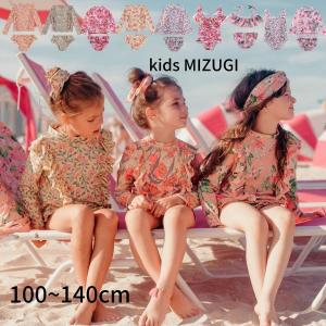 水着 女の子 長袖 ラッシュガード 子供 キッズ 女の子 帽子付き キッズ 水着 ワンピース 100 110 120 130 140子ども 女児
