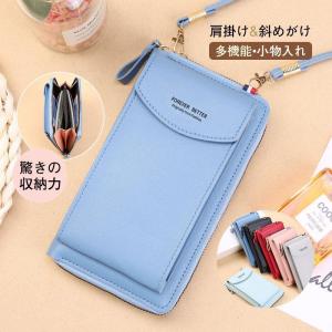スマホポーチ スマホショルダー レディース 韓國ファッション 肩掛け 斜めがけ 携帯ショルダー PUレザー 財布 小物入れ 縦型 ミニバッグ かわいい