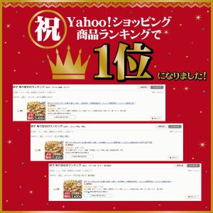 餃子 おトクぎょうざ 150個(50個入×3袋...の詳細画像2
