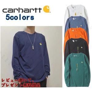 カーハートcarhartt メンズ トップス ロンT Tシャツ T-Shirt カットソー 男女兼用 5colors レビュー書いて プレゼント無料贈呈 バレンタイン