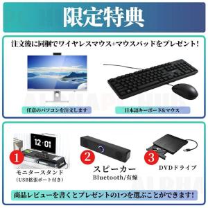 デスクトップパソコン 一体型 office付き...の詳細画像1