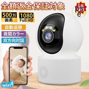 Ring Indoor Cam (リング インドアカム) 第2世代 ブラッシュ 軽量小型