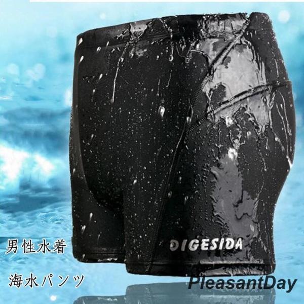 ボクサーパンツ 男性水着 海水パンツ メンズ インナー ローライズ ストレッチ サイドライン ロング...