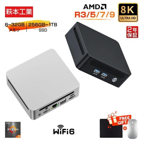 ミニPC 新品 office付き mini pc パソコン デスクトップパソコン windows11...