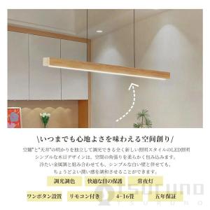 ペンダントライト 食卓 おしゃれ 調光調色 リ...の詳細画像1