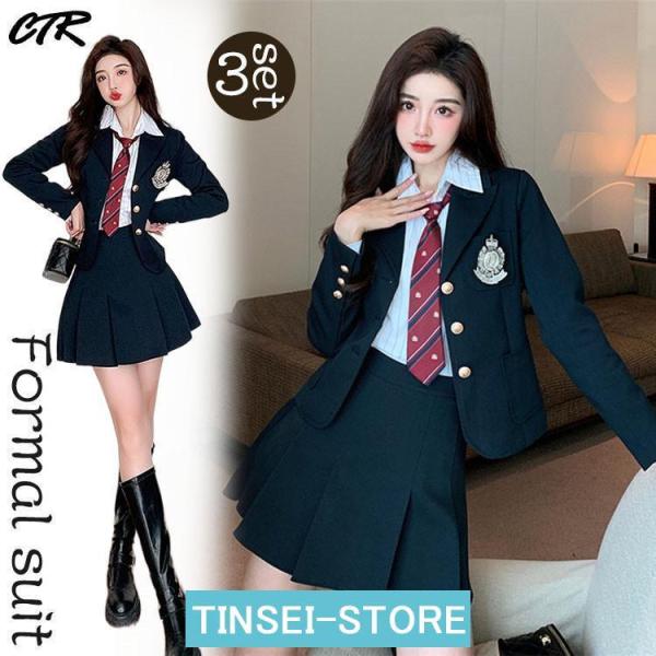 韓国 制服 ブレザー 3点セット なんちゃって制服 セット 卒業式 スーツ レディース フォーマルス...