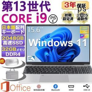インテル（intel） 2025 ノートパソコン 新品 windows11 pro