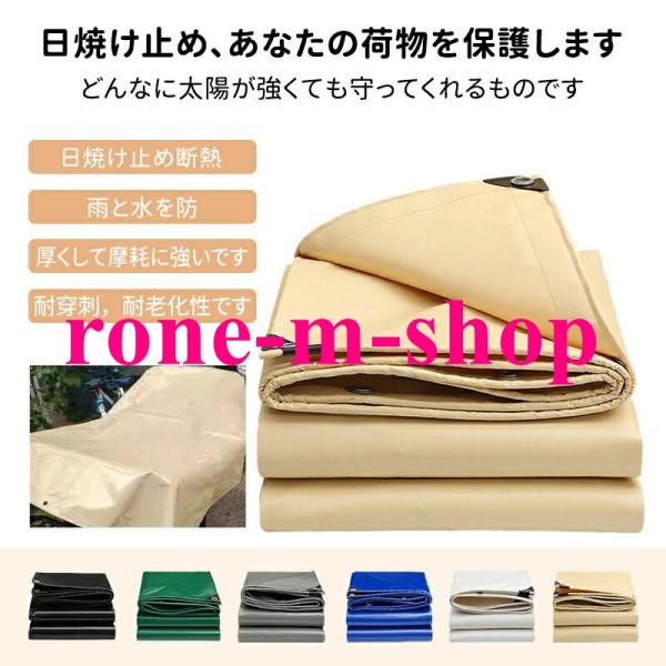 軽トラックシート 荷台シート 荷台 シート 耐候性 丈夫 3層強化構造 両面防水 PVC素材 耐熱性...