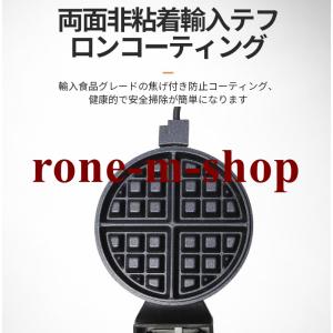業務用ワッフルメーカー 両面焼き 1200ワッ...の詳細画像4