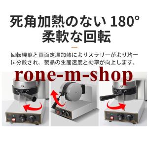業務用ワッフルメーカー 両面焼き 1200ワッ...の詳細画像5