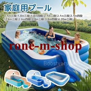 大型 プール ビニールプール 超大型 家庭用プール 子供プール ファミリープール キッズプール エアープール プレイプール