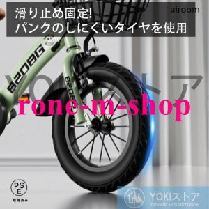 自転車 子供用 自転車 軽量 組立簡単 頑丈 ...の詳細画像1
