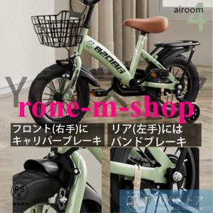 自転車 子供用 自転車 軽量 組立簡単 頑丈 ...の詳細画像4