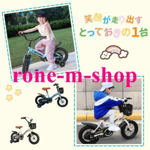 子供自転車 子ども自転車 子供用 自転車 子ど...の詳細画像2