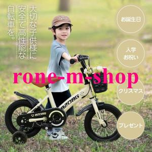 子供自転車 子ども自転車 子供用 自転車 子ど...の詳細画像3