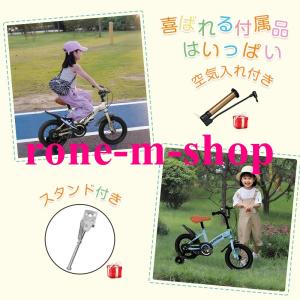 子供自転車 子ども自転車 子供用 自転車 子ど...の詳細画像4