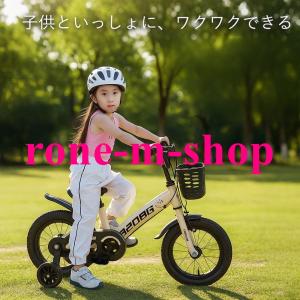 子供自転車 子ども自転車 子供用 自転車 子ど...の詳細画像5
