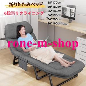 折りたたみベッド 簡易ベッド 携帯ベッド アウトドアベッド キャンプベッド コット 仮眠用ベッド オフィスベッド 昼寝用ベッド