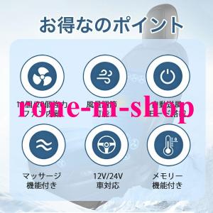 父の日 シートクーラー クールシート 車用 カ...の詳細画像2