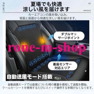 父の日 シートクーラー クールシート 車用 カ...の詳細画像3