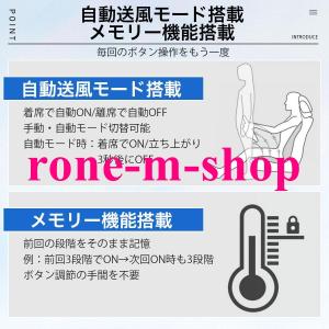 父の日 シートクーラー クールシート 車用 カ...の詳細画像4