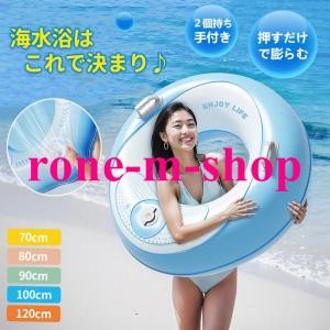 浮き輪 大人用 120cm 100cm 浮き輪 子供用 80cm 90cm 大きい うきわ スイミング 浮具プール 水泳 水遊び 海水浴 夏グッズ ブルー 取っ手2個 猛暑対策