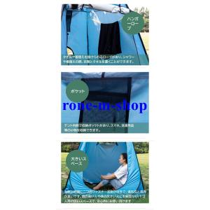 着替えテント 折りたたみ ポップアップテント ...の詳細画像3