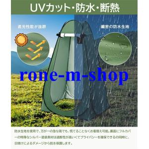 着替えテント 折りたたみ ポップアップテント ...の詳細画像4