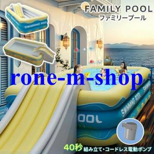 プール すべり台付き プール 大型 ビニールプール 人気 ファミリープール 家庭用プール エアポンプ ファミリープール 大型 子供用プール アウトドア 水遊び 庭遊