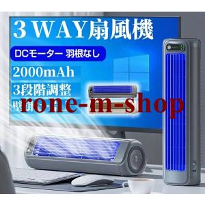 扇風機 冷風扇 工事不要 家庭用 壁掛け式冷却ファン 車中泊 持ち運び 屋外 室内クーラー 冷房器具 暑さ 熱中症対策 ポータブルエアーファン 3