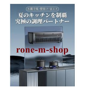 ミニクーラーポータブルクーラー 充電式ポータブ...の詳細画像1