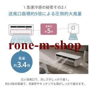 2026新体感★クールエアミスト ミニクーラー...の詳細画像4